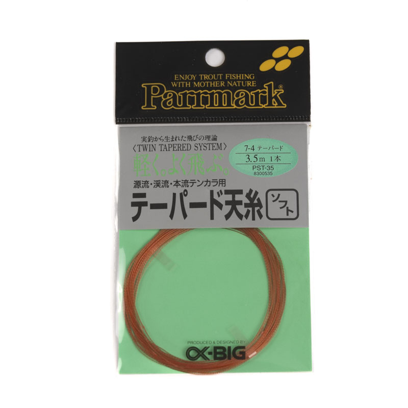 Parrmark Line Furled Orange